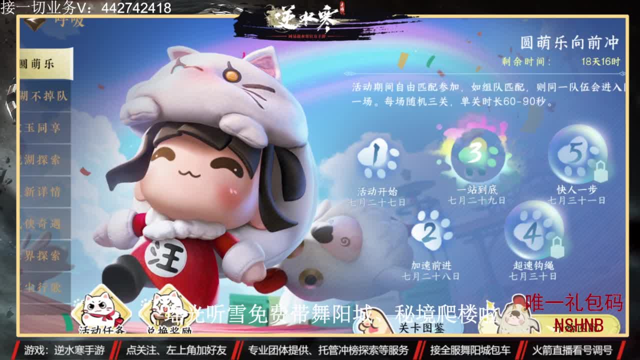 高端定制 第4段