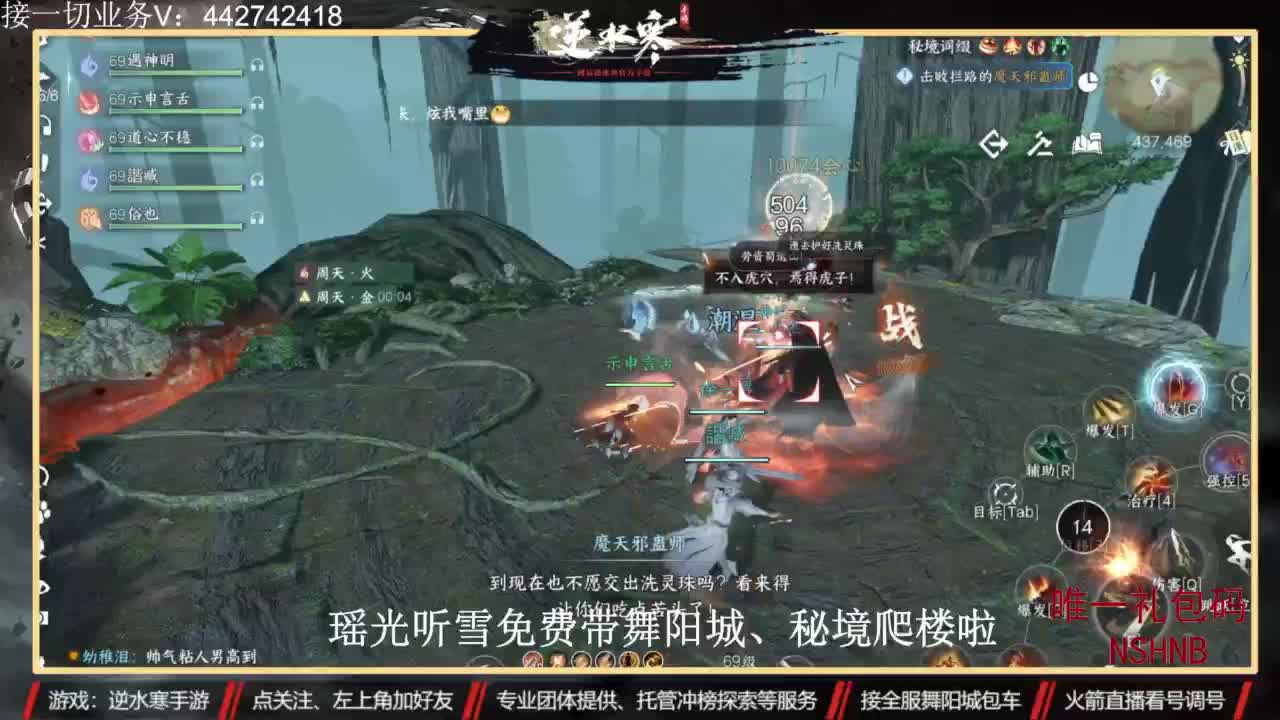 高端定制 第5段