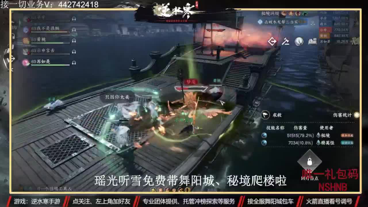 高端定制 第6段
