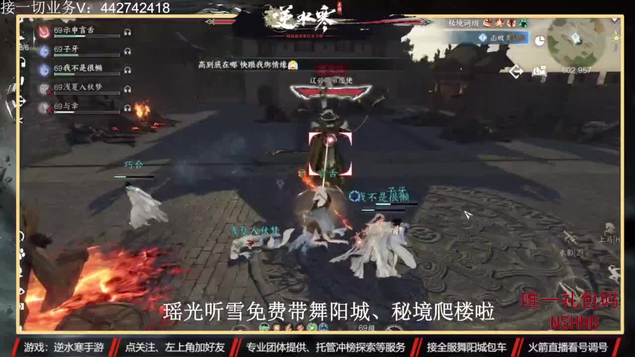 高端定制 第7段