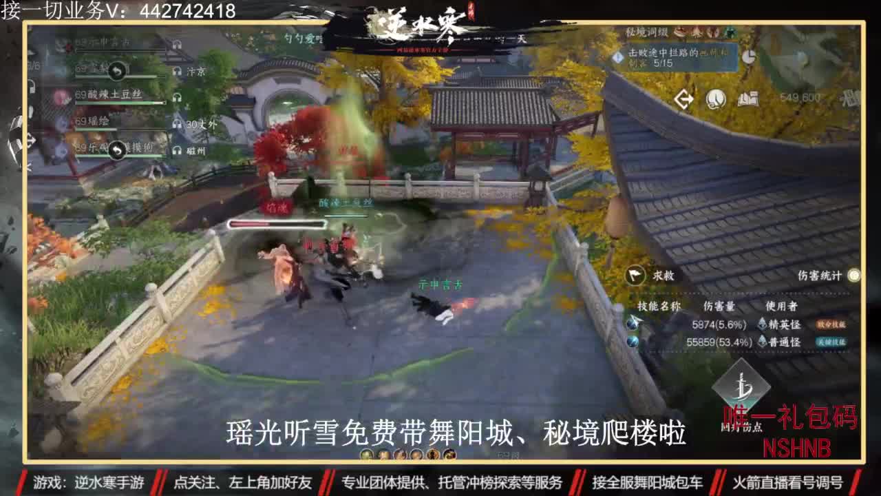 高端定制 第8段