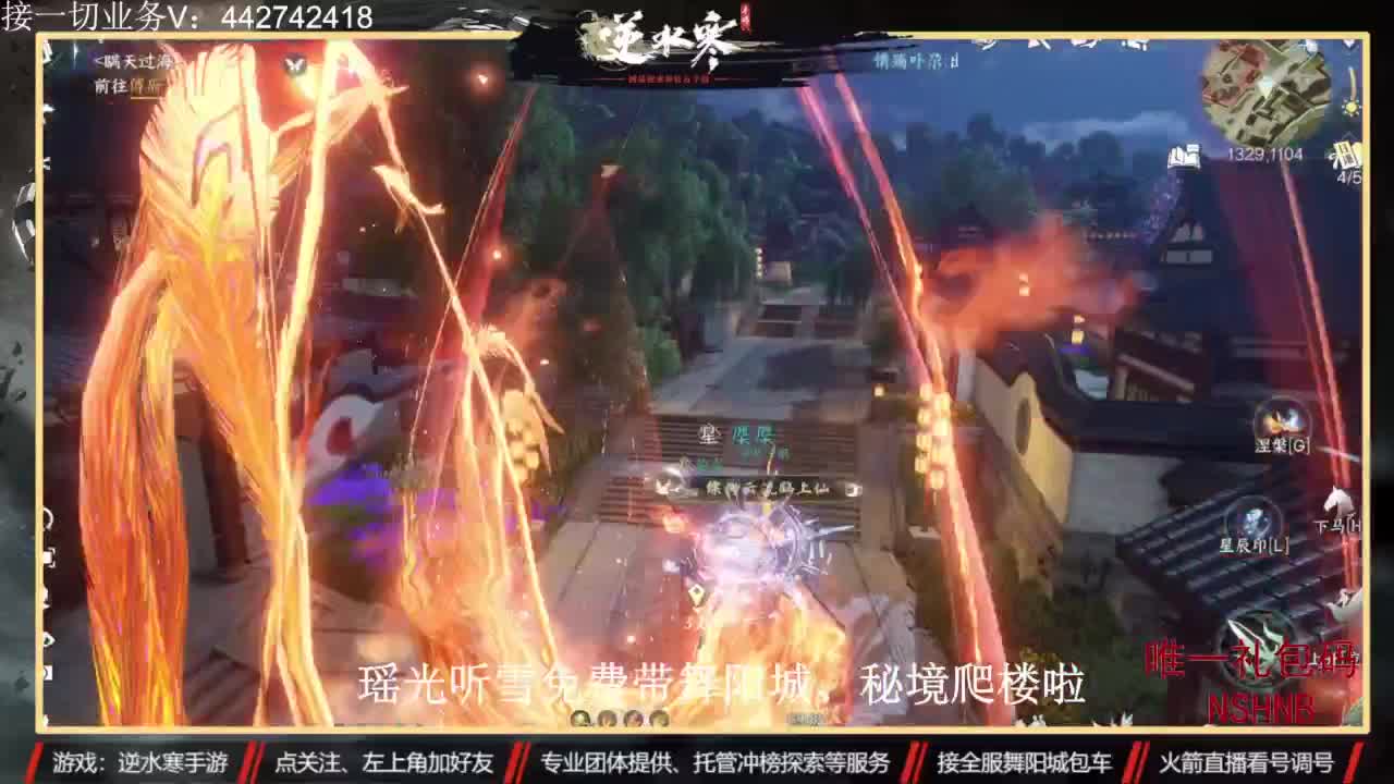 高端定制 第10段