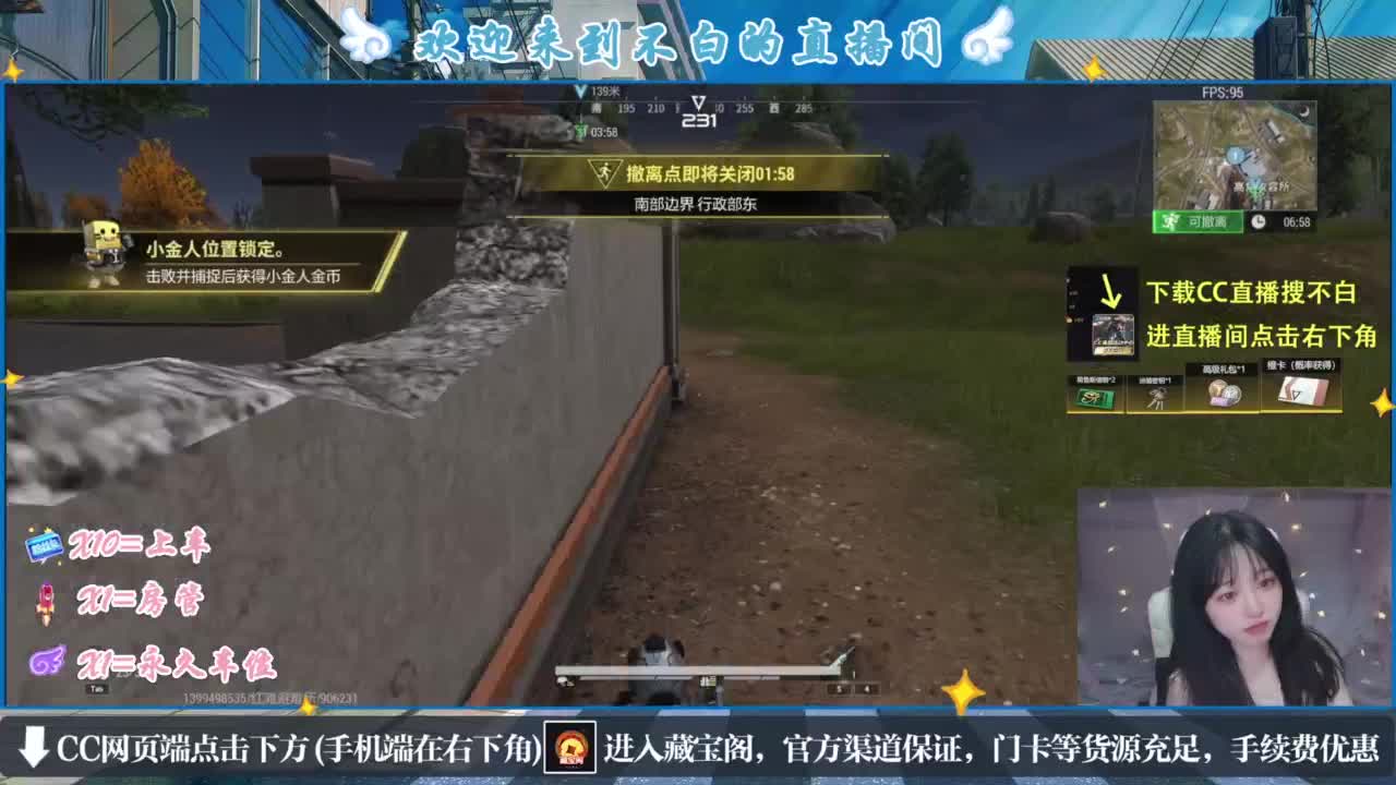 欸嘿嘿嘿 第2段