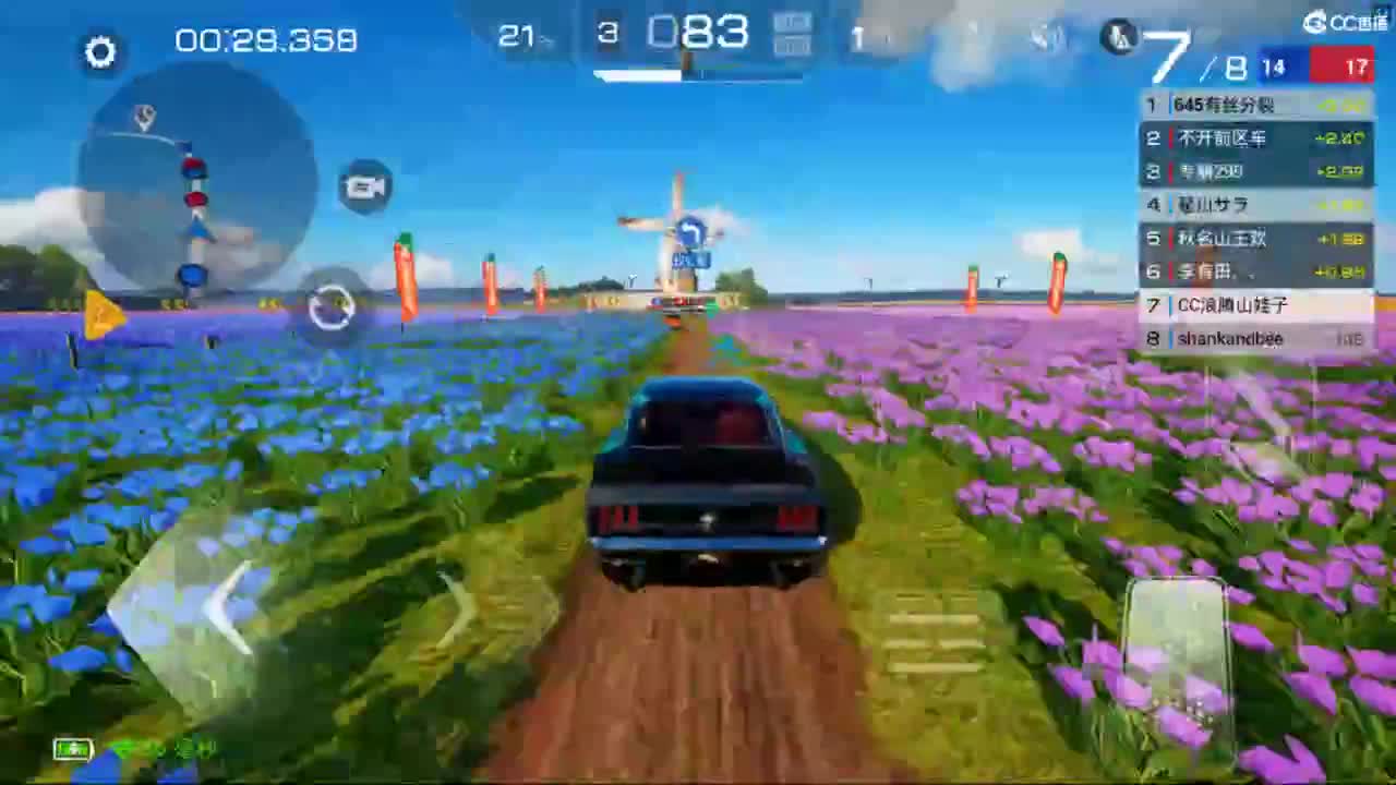 垫底上车神了！ 第3段