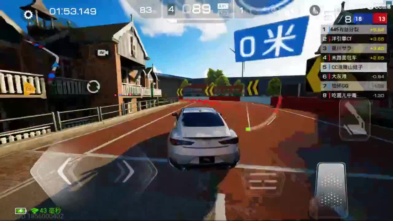 垫底上车神了！ 第6段