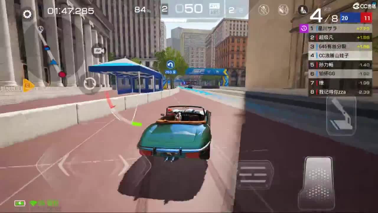 垫底上车神了！ 第7段