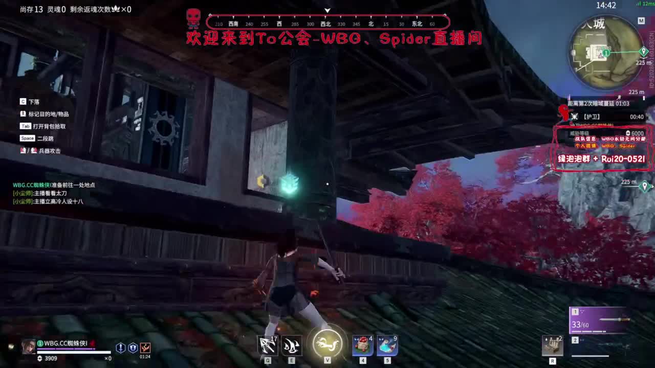 需要时间 第1段