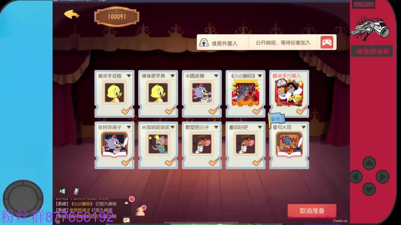 粉丝卡换紫色人气礼物 第3段