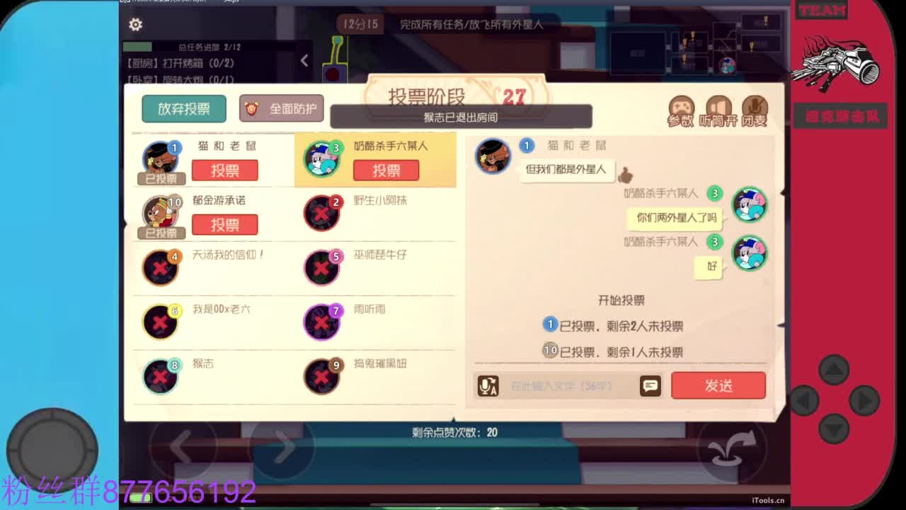 粉丝卡换紫色人气礼物 第5段