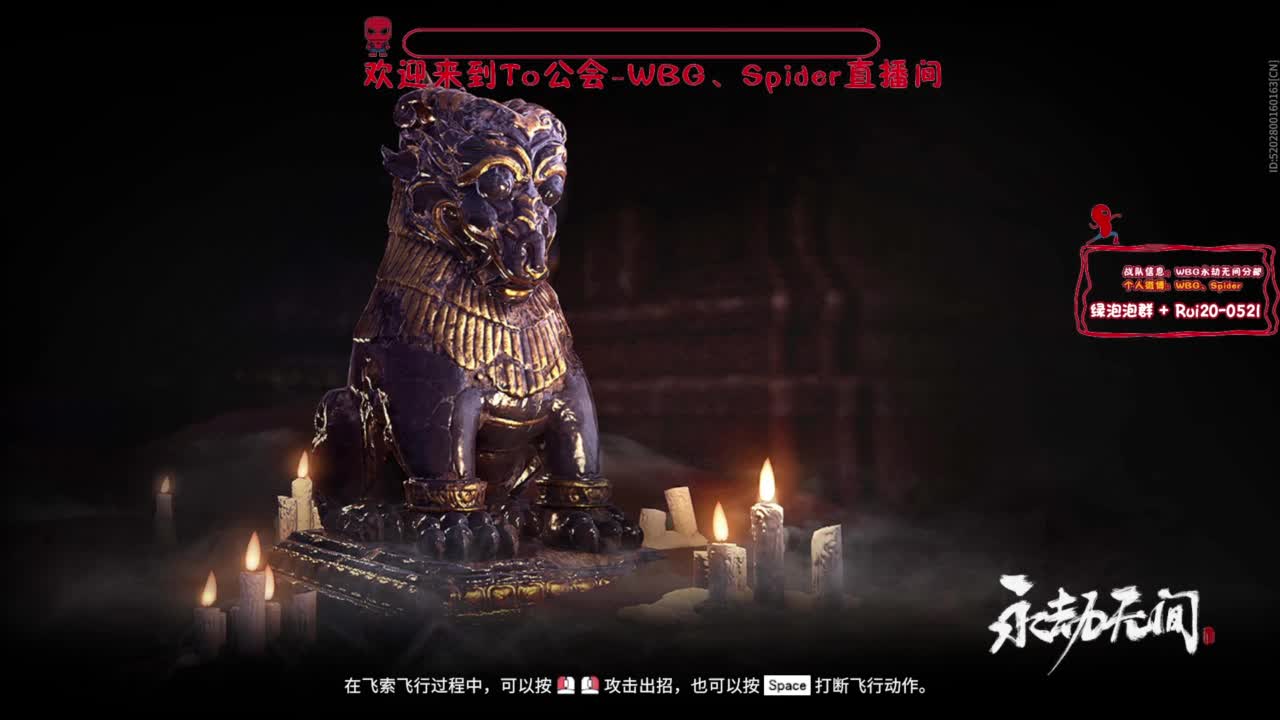 需要时间 第3段