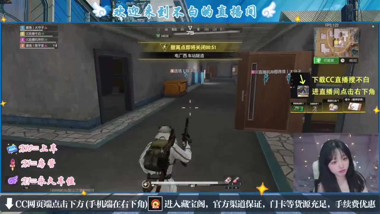 欸嘿嘿嘿 第2段