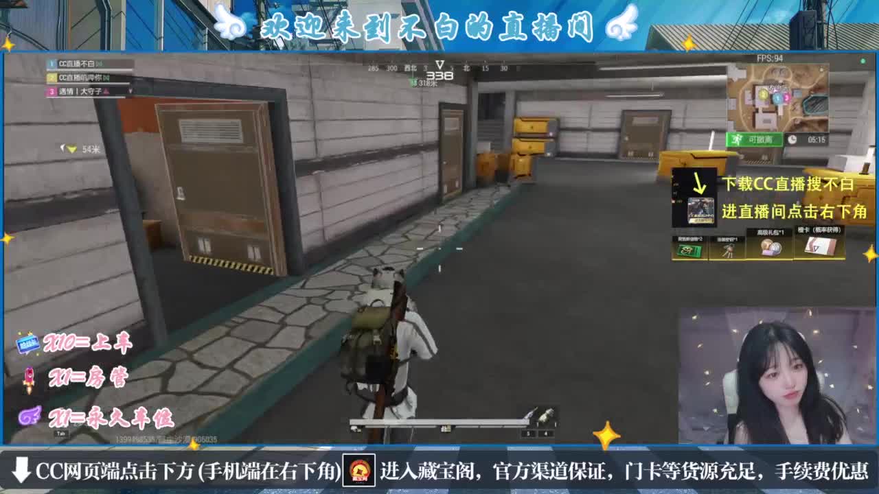 欸嘿嘿嘿 第3段