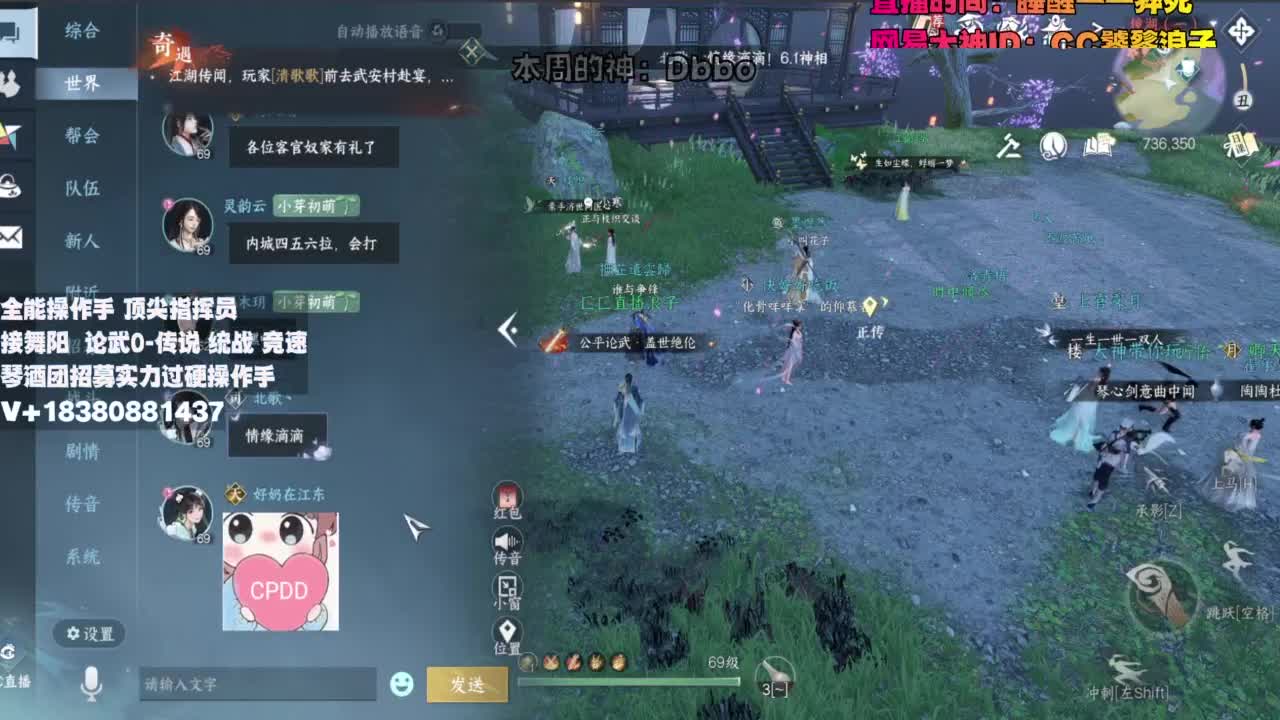 顶尖指挥 接舞阳 论武 第3段