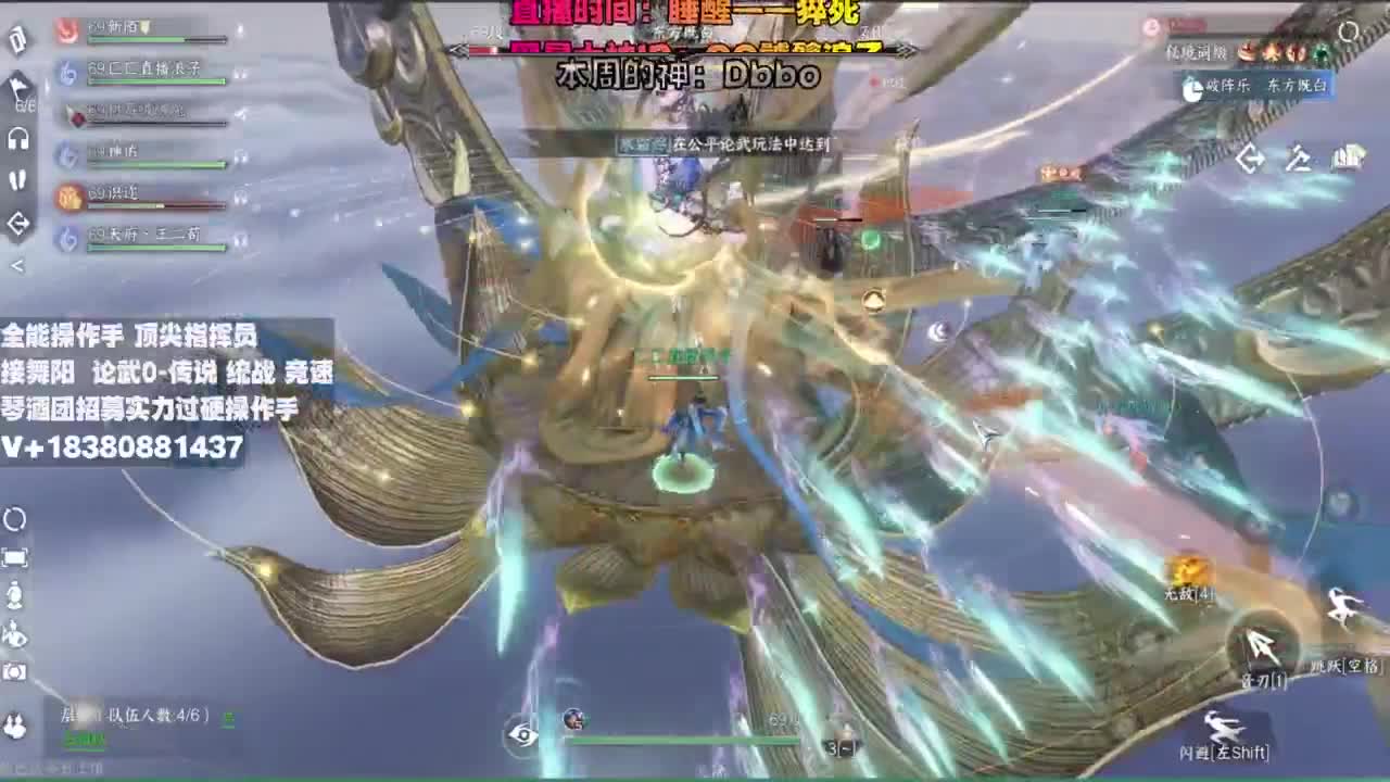 顶尖指挥 接舞阳 论武 第5段