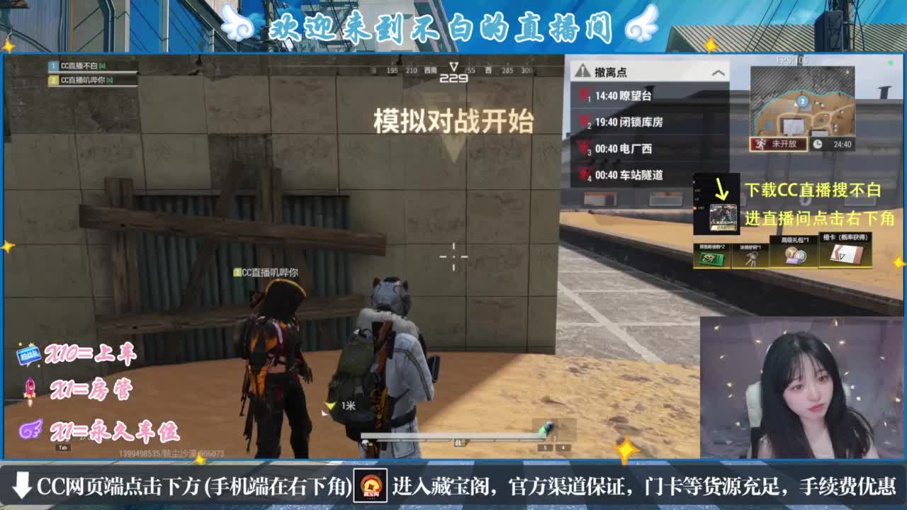 欸嘿嘿嘿 第5段