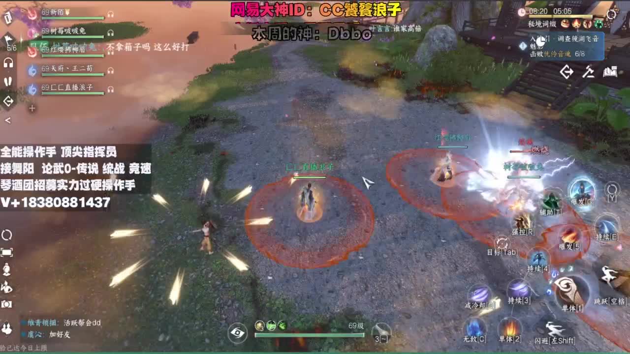 顶尖指挥 接舞阳 论武 第6段