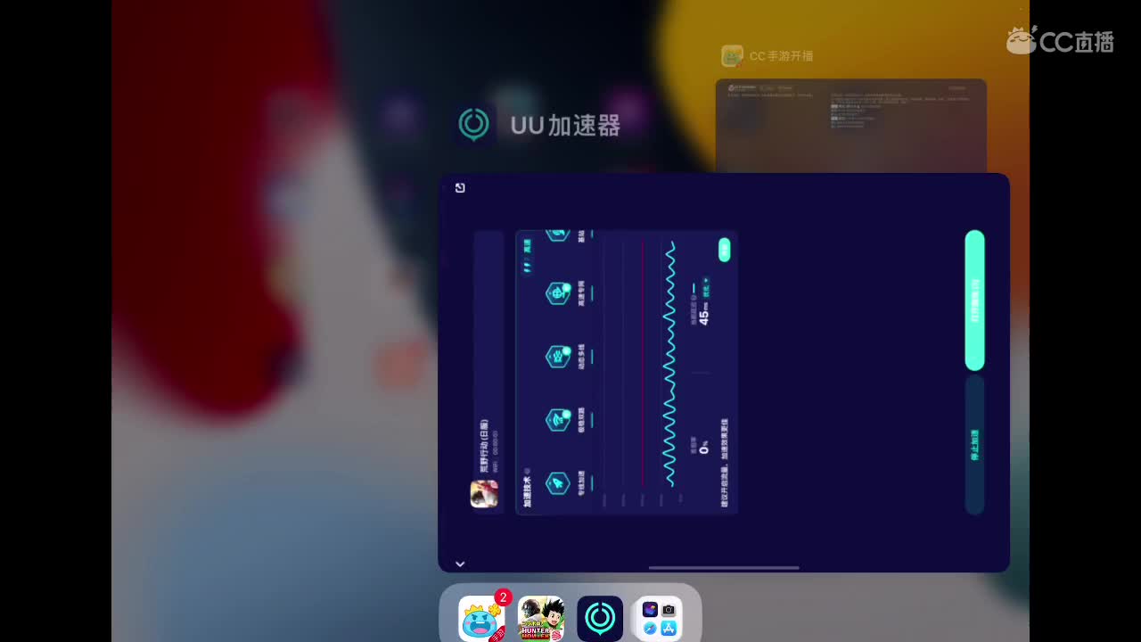 【任性】81in的直播间