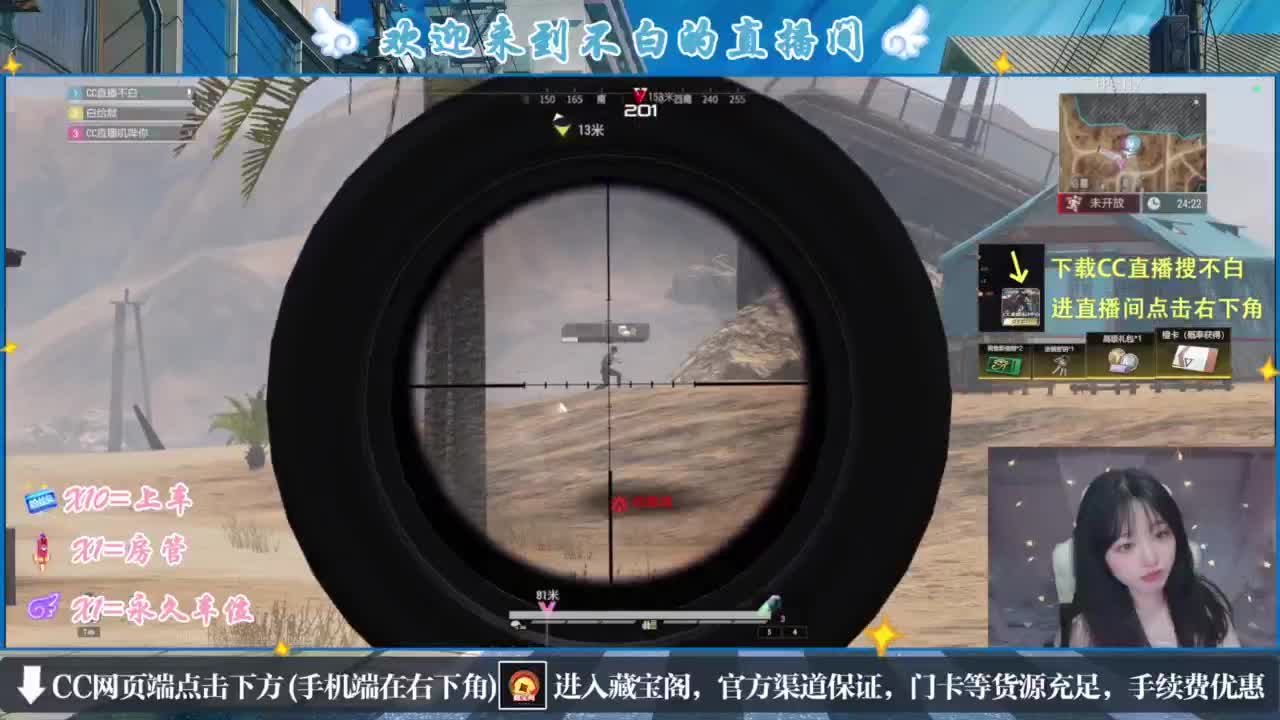 欸嘿嘿嘿 第6段