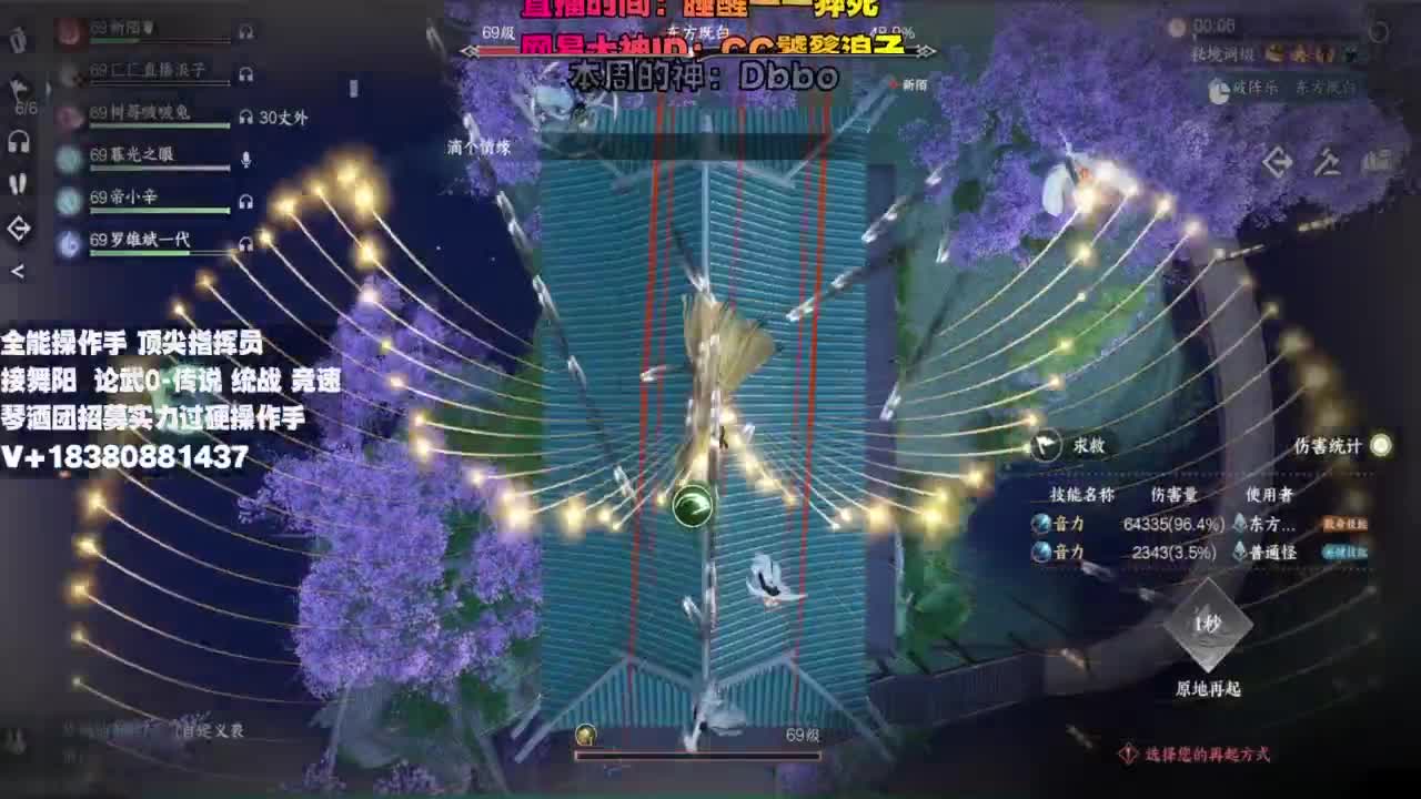 顶尖指挥 接舞阳 论武 第7段