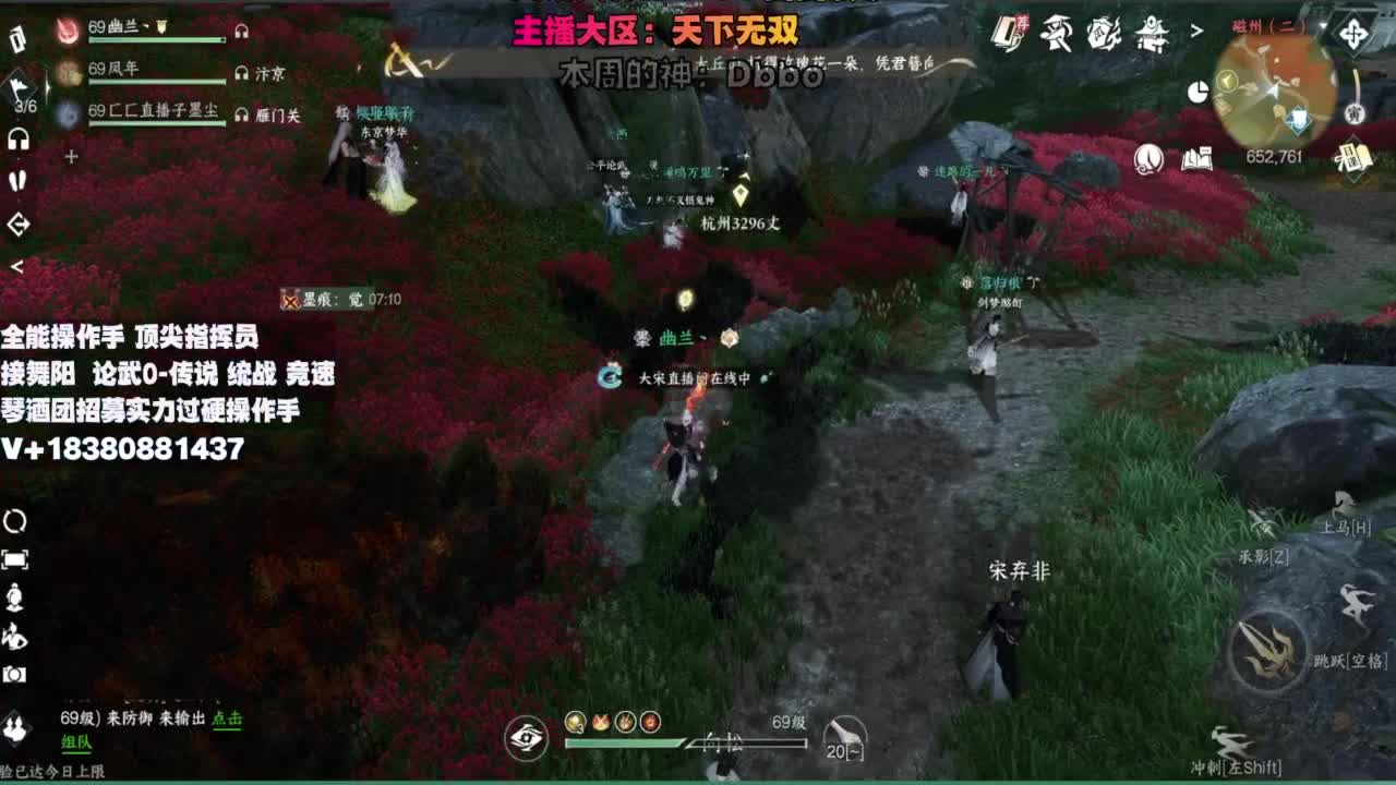 顶尖指挥 接舞阳 论武 第9段