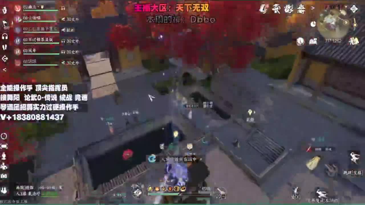 顶尖指挥 接舞阳 论武 第10段