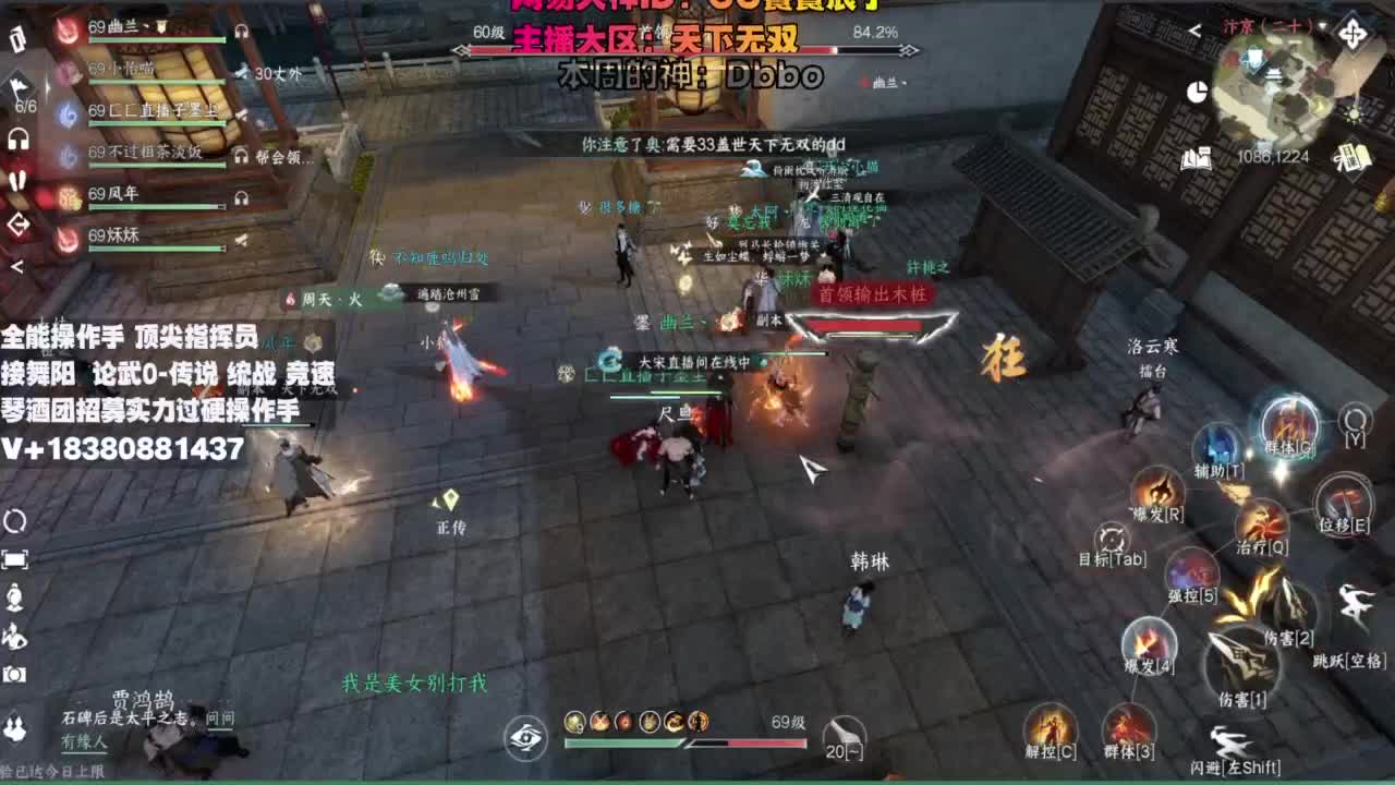 顶尖指挥 接舞阳 论武 第11段