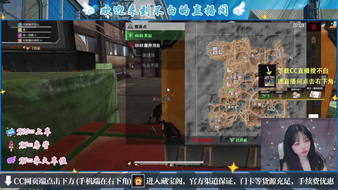 欸嘿嘿嘿 第11段