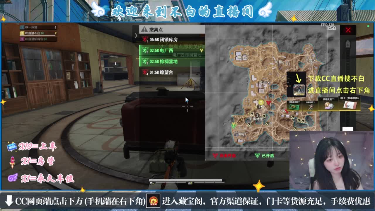 欸嘿嘿嘿 第12段