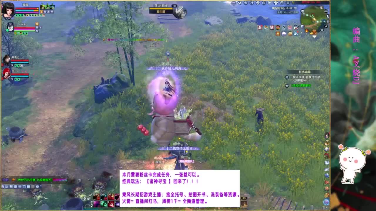 断桥雪550幸运划水。 第2段