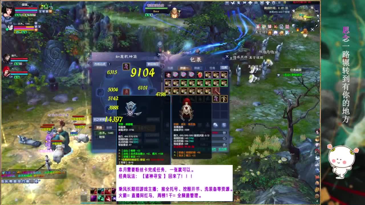 断桥雪550幸运划水。 第4段