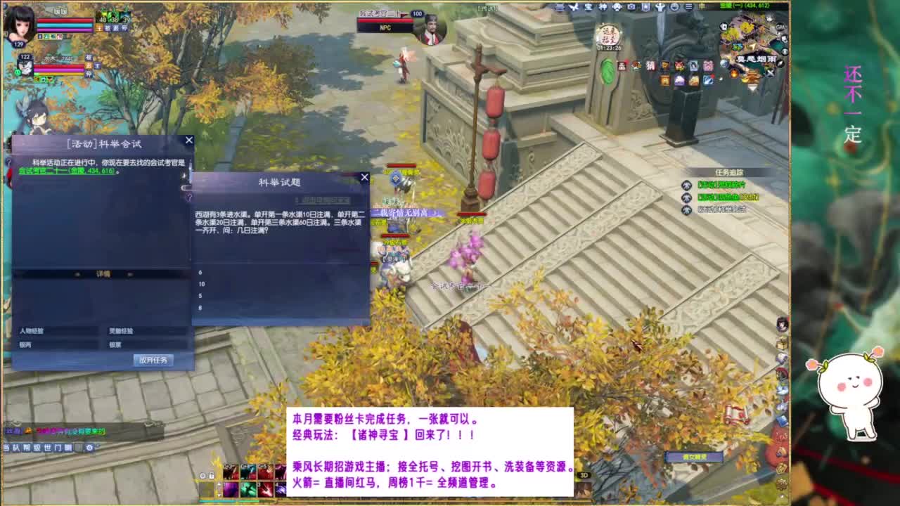 断桥雪550幸运划水。 第5段