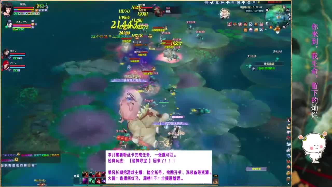 断桥雪550幸运划水。 第7段