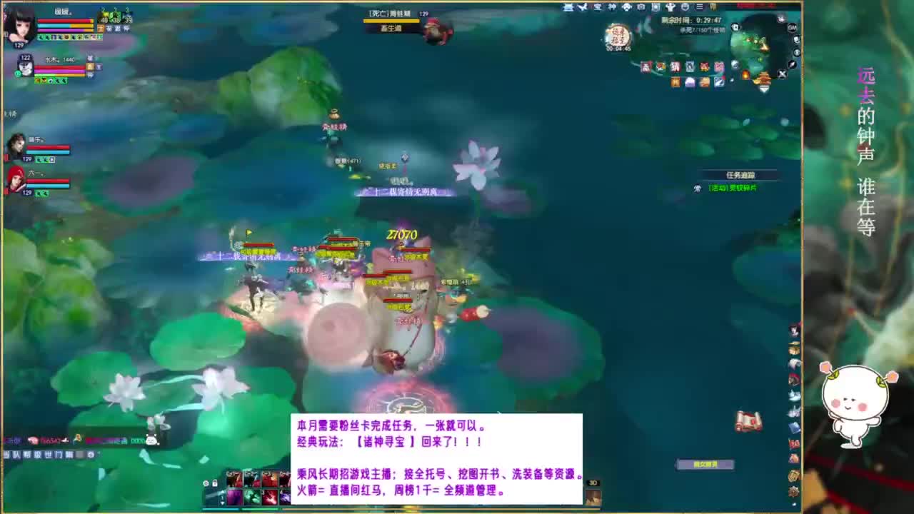断桥雪550幸运划水。 第8段