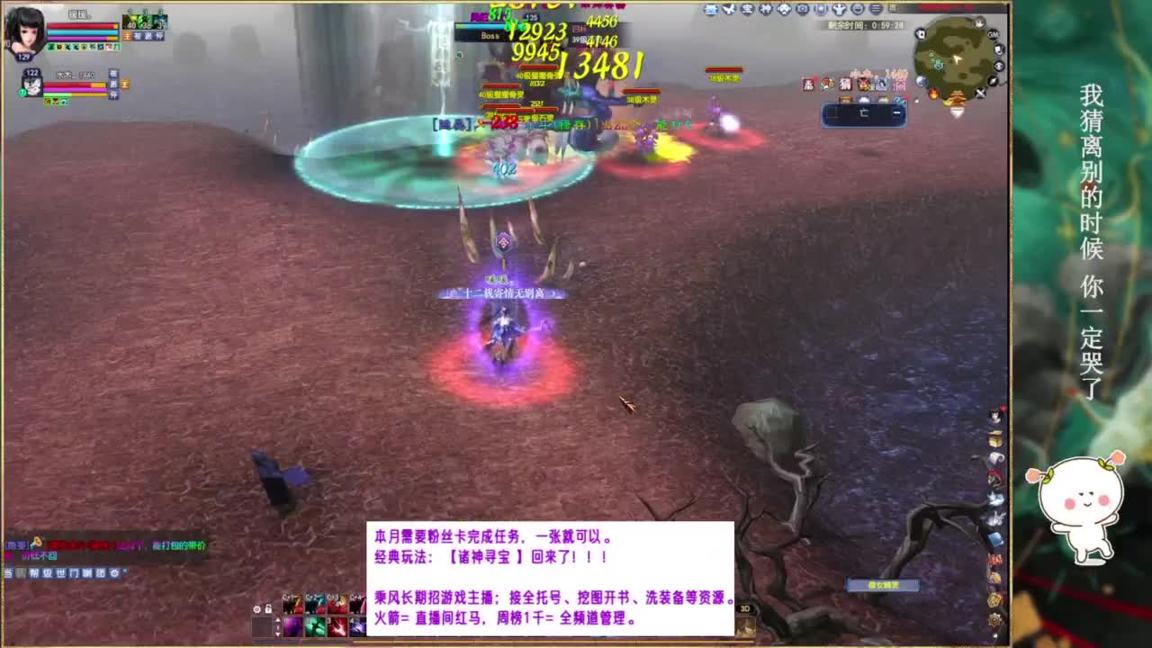 断桥雪550幸运划水。 第9段