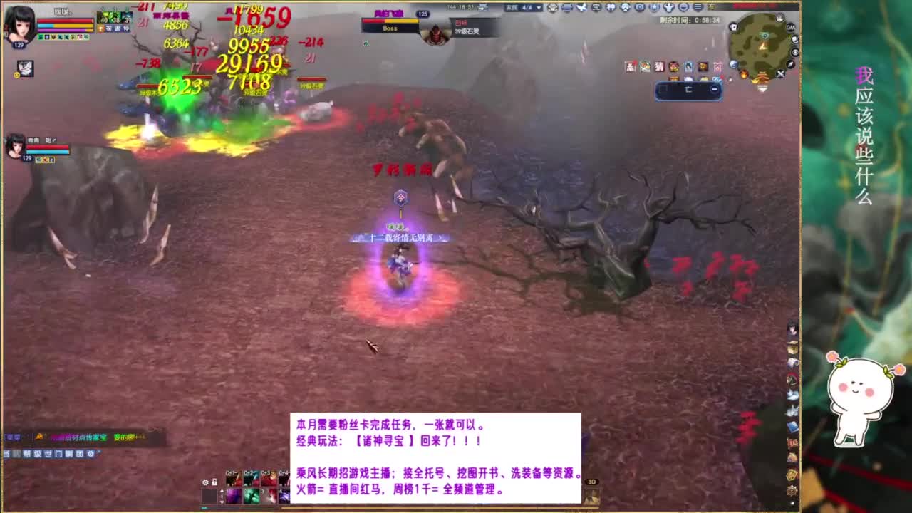 断桥雪550幸运划水。 第10段