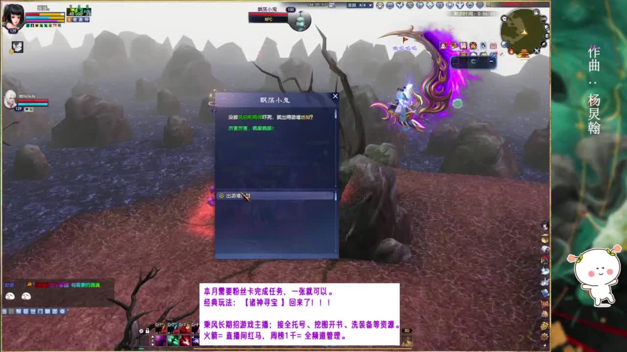 断桥雪550幸运划水。 第11段