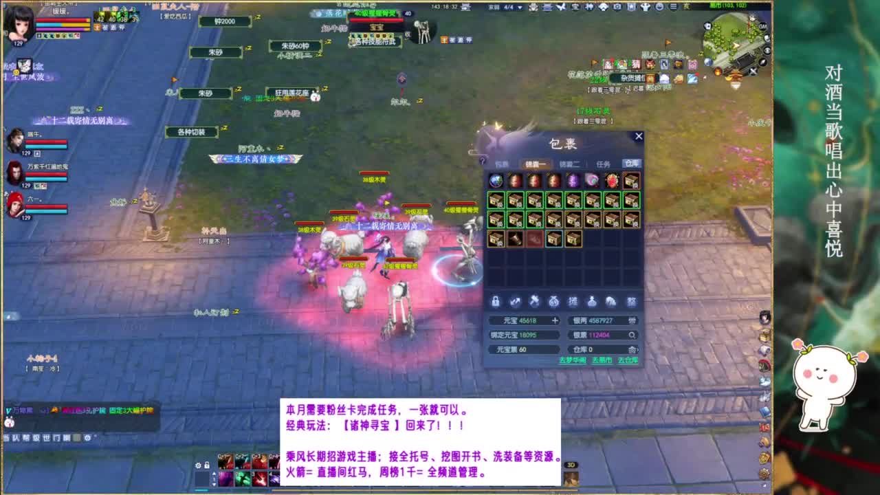 断桥雪550幸运划水。 第12段