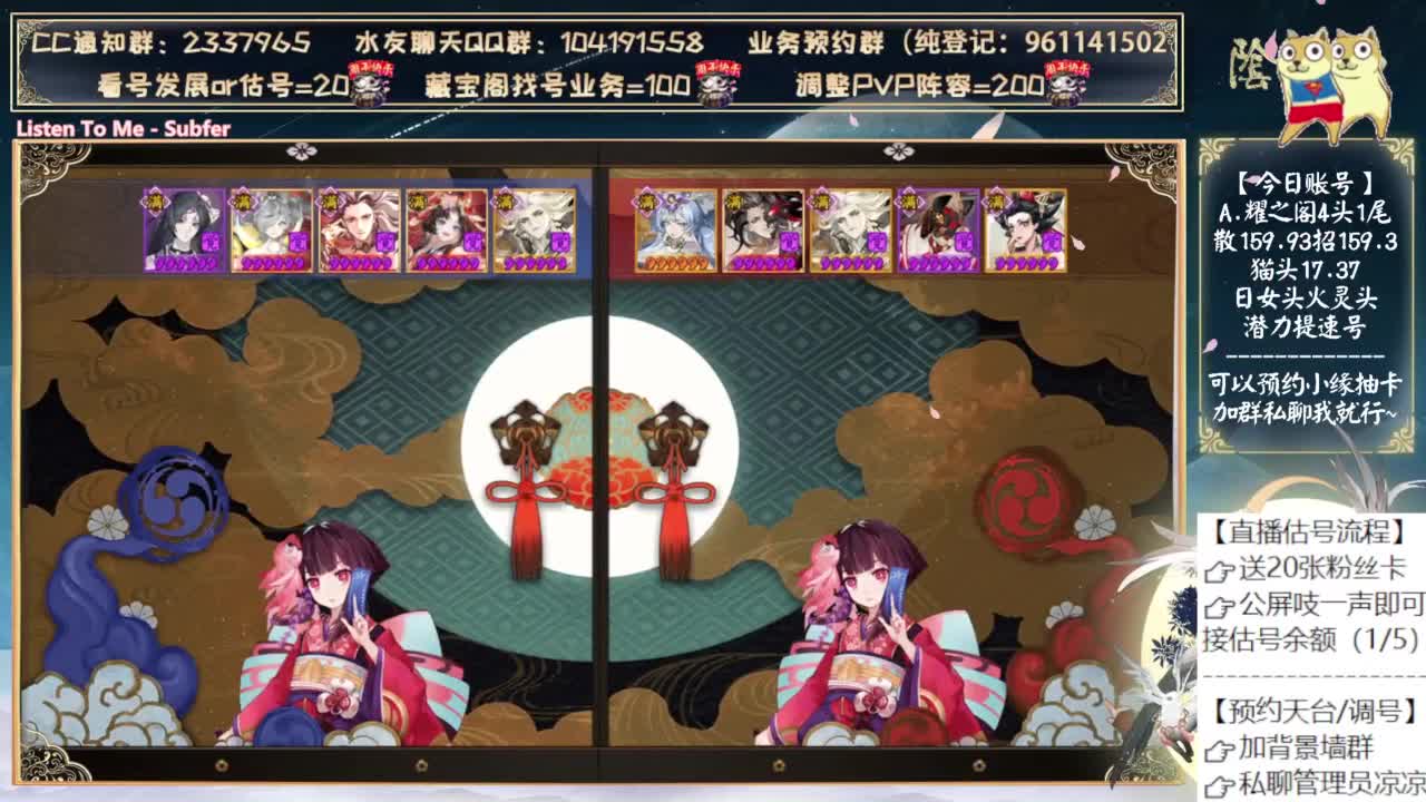 中午再试试缘神 第3段