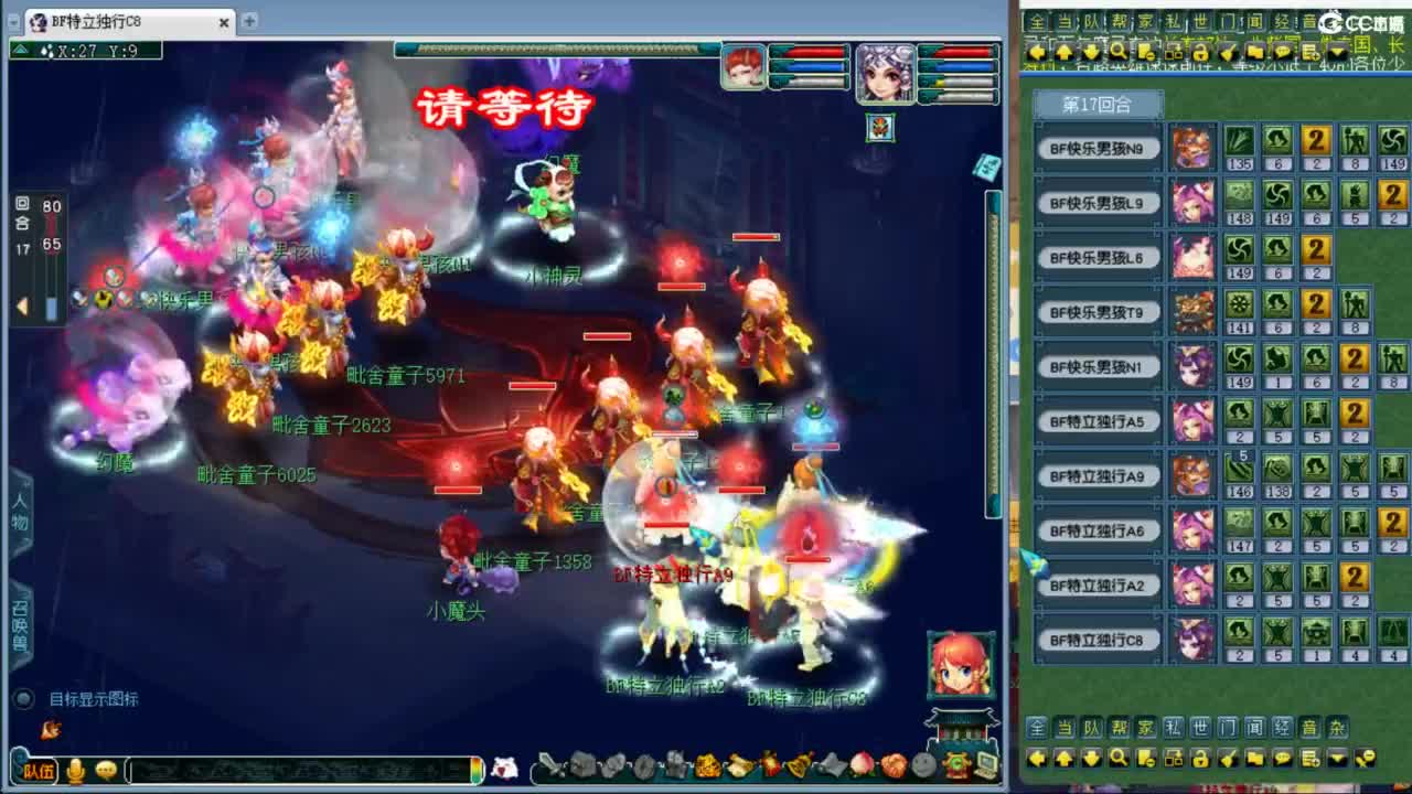 神威第一分析师 第1段