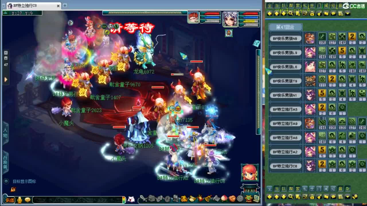 神威第一分析师 第3段