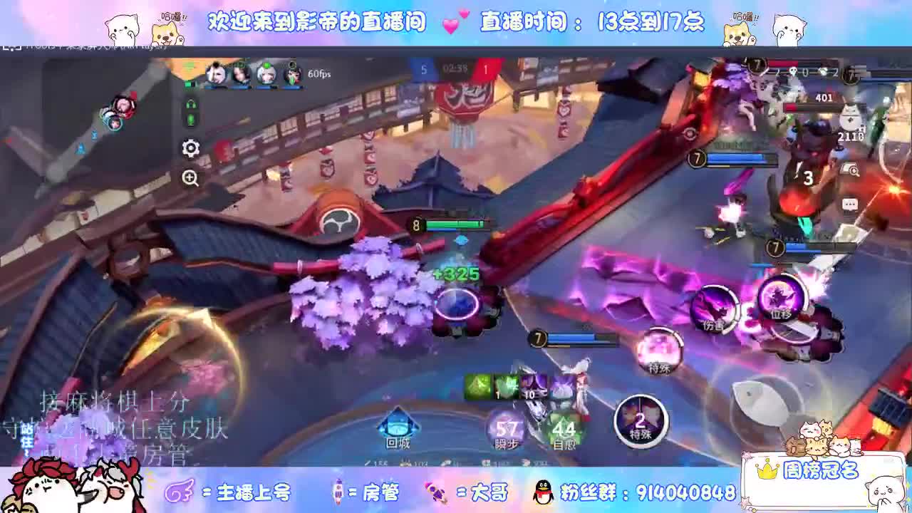 混战封魔滴滴 第3段