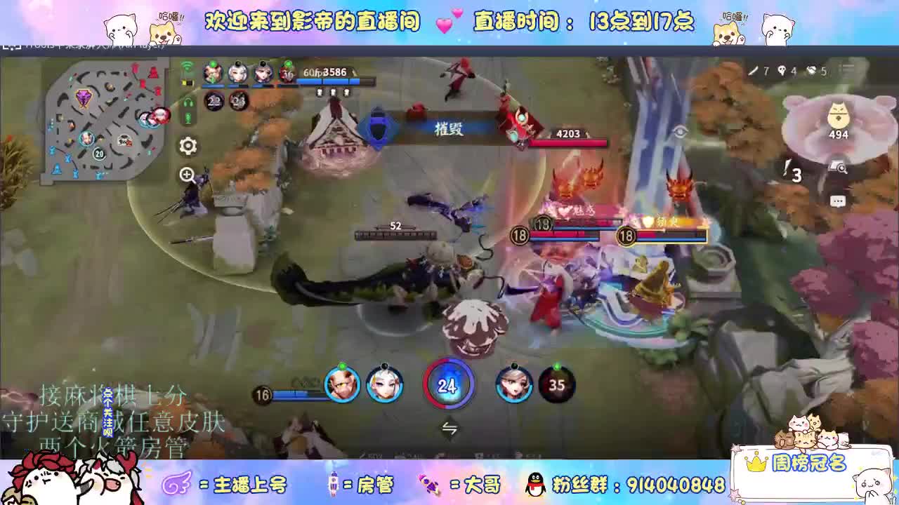 混战封魔滴滴 第4段