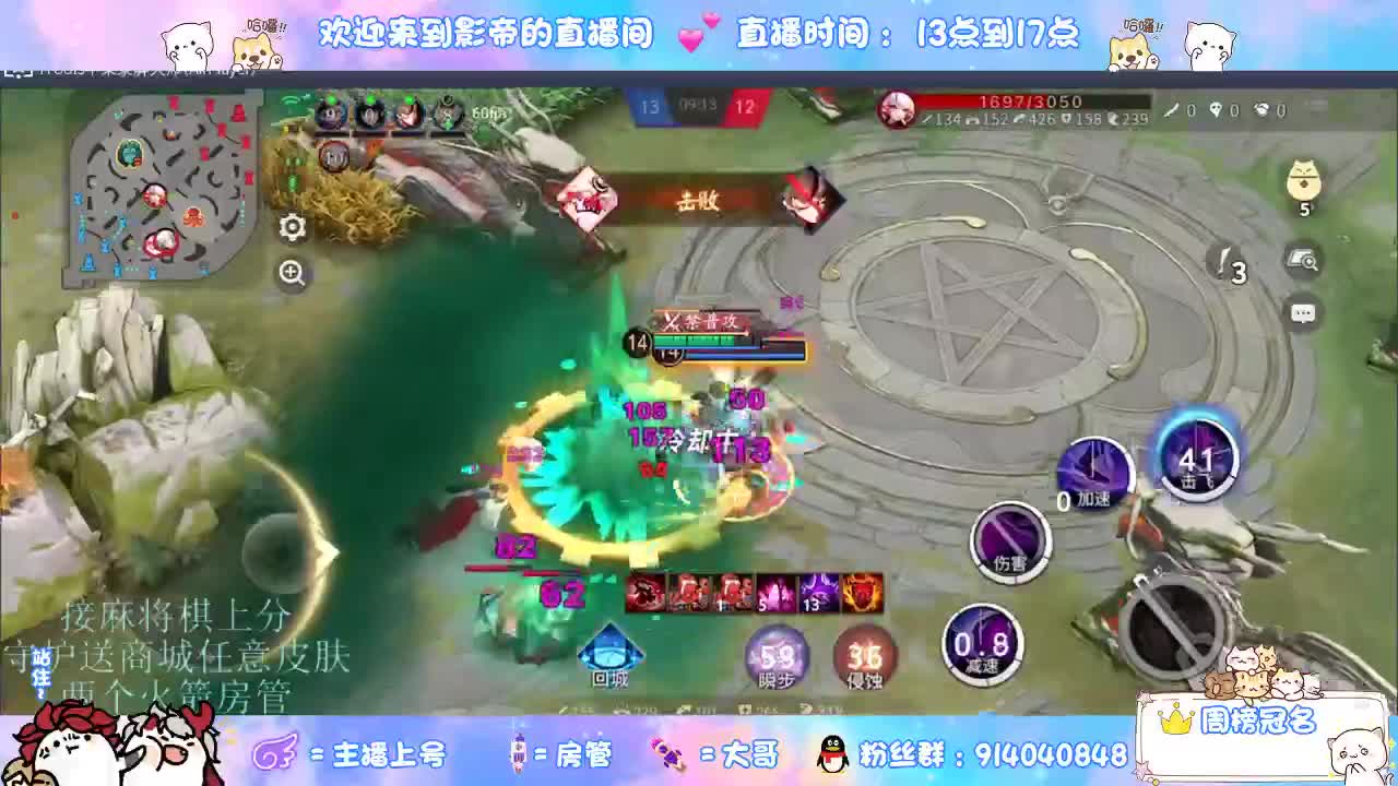 混战封魔滴滴 第5段