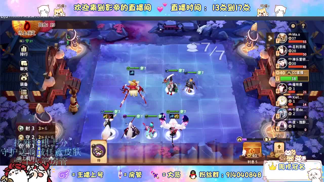 混战封魔滴滴 第6段