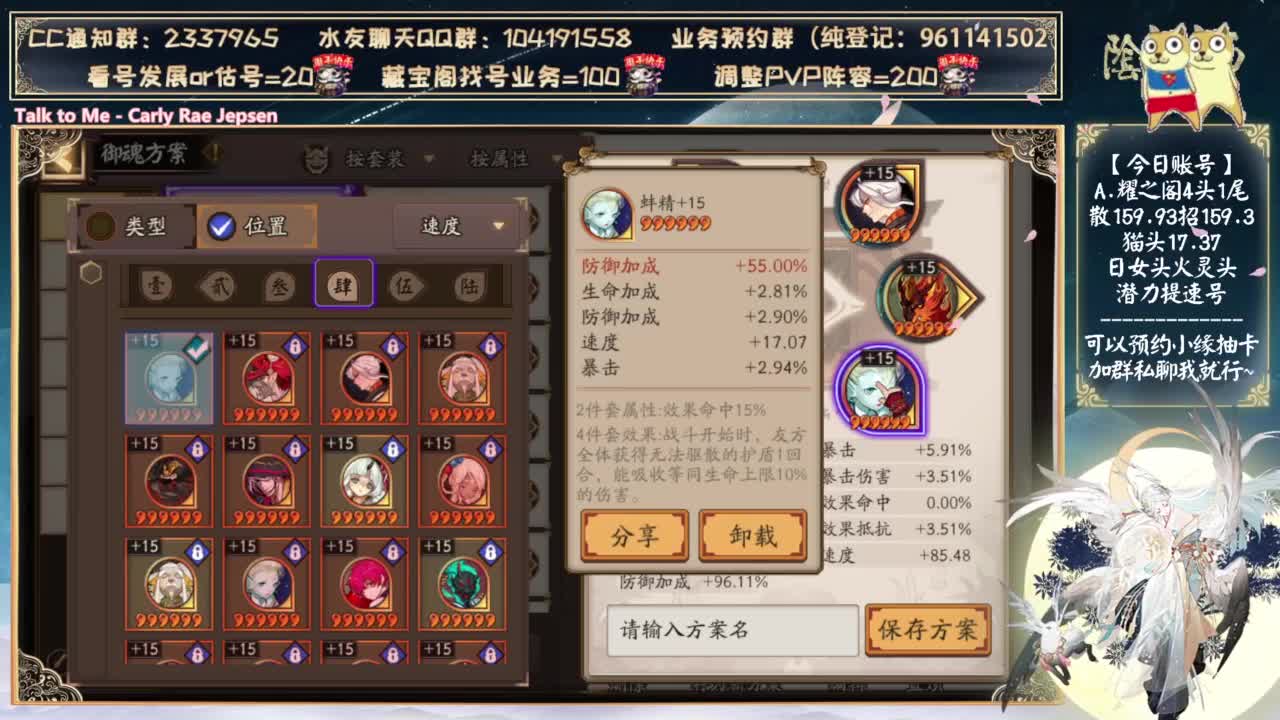 中午再试试缘神 第12段