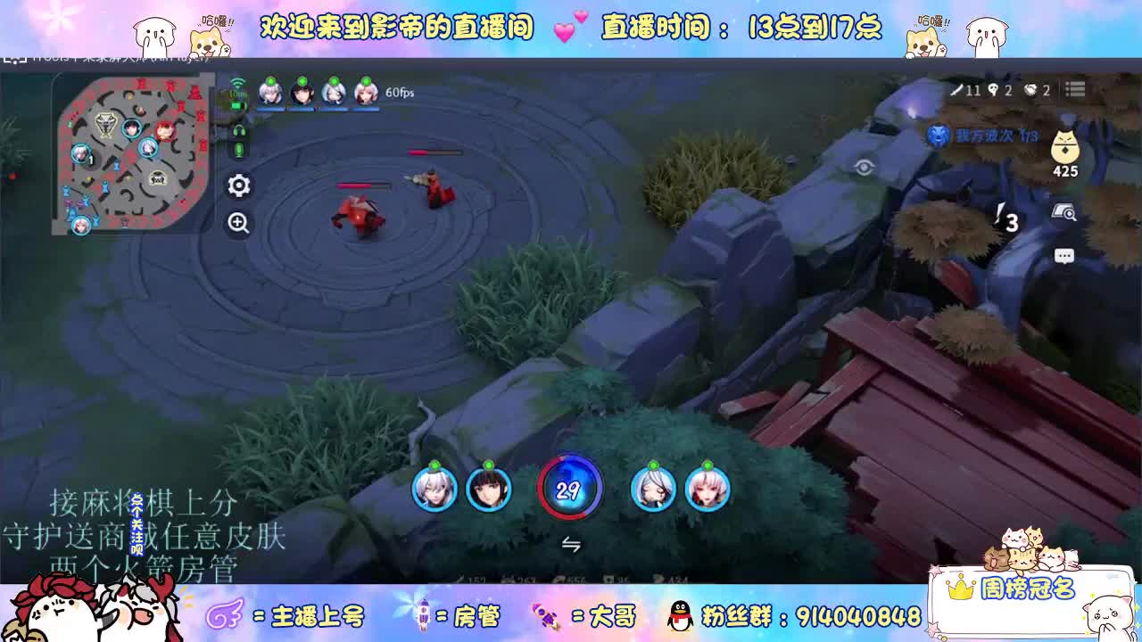 混战封魔滴滴 第8段