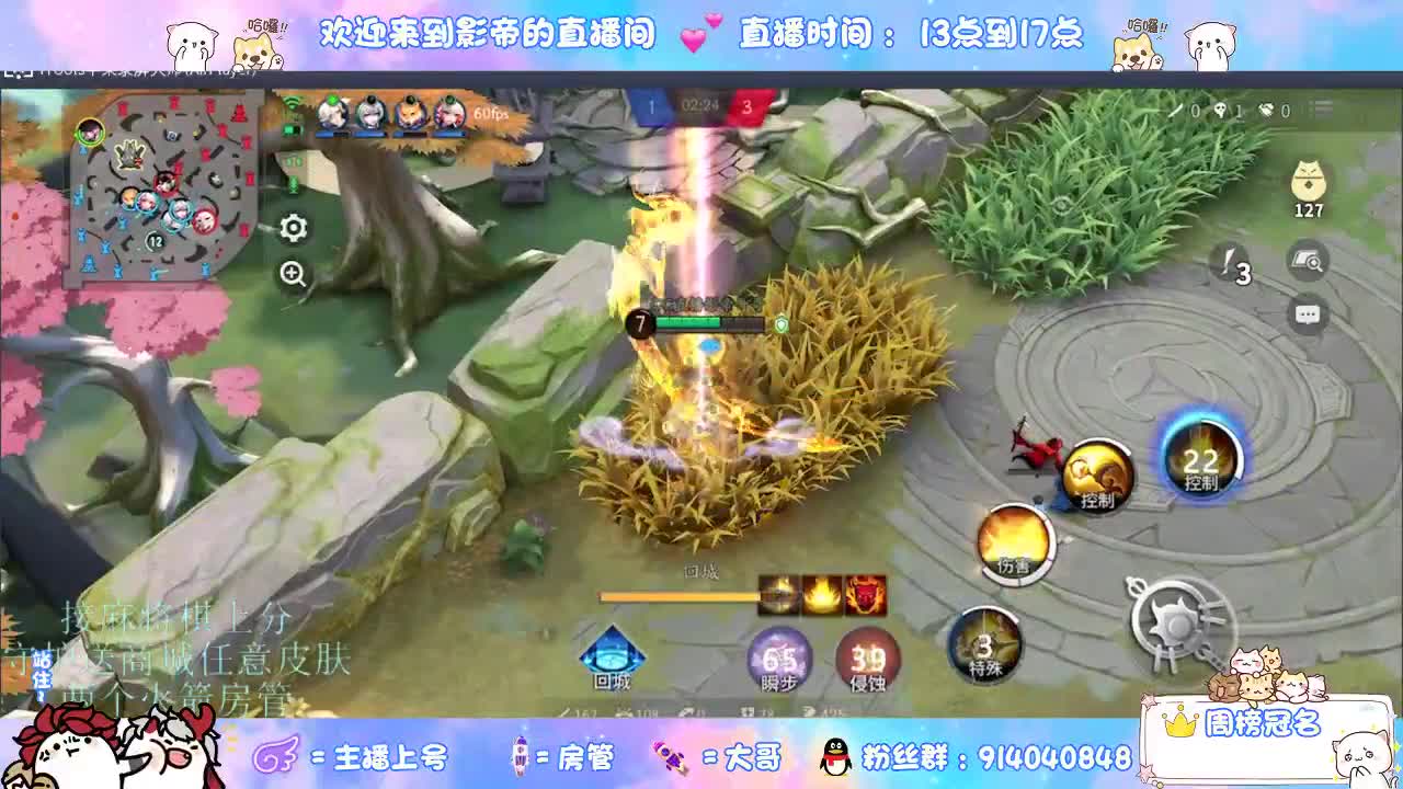 混战封魔滴滴 第9段