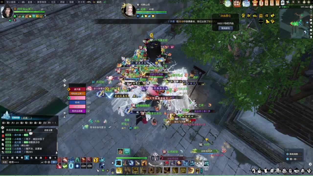 天天打鼓 第1段