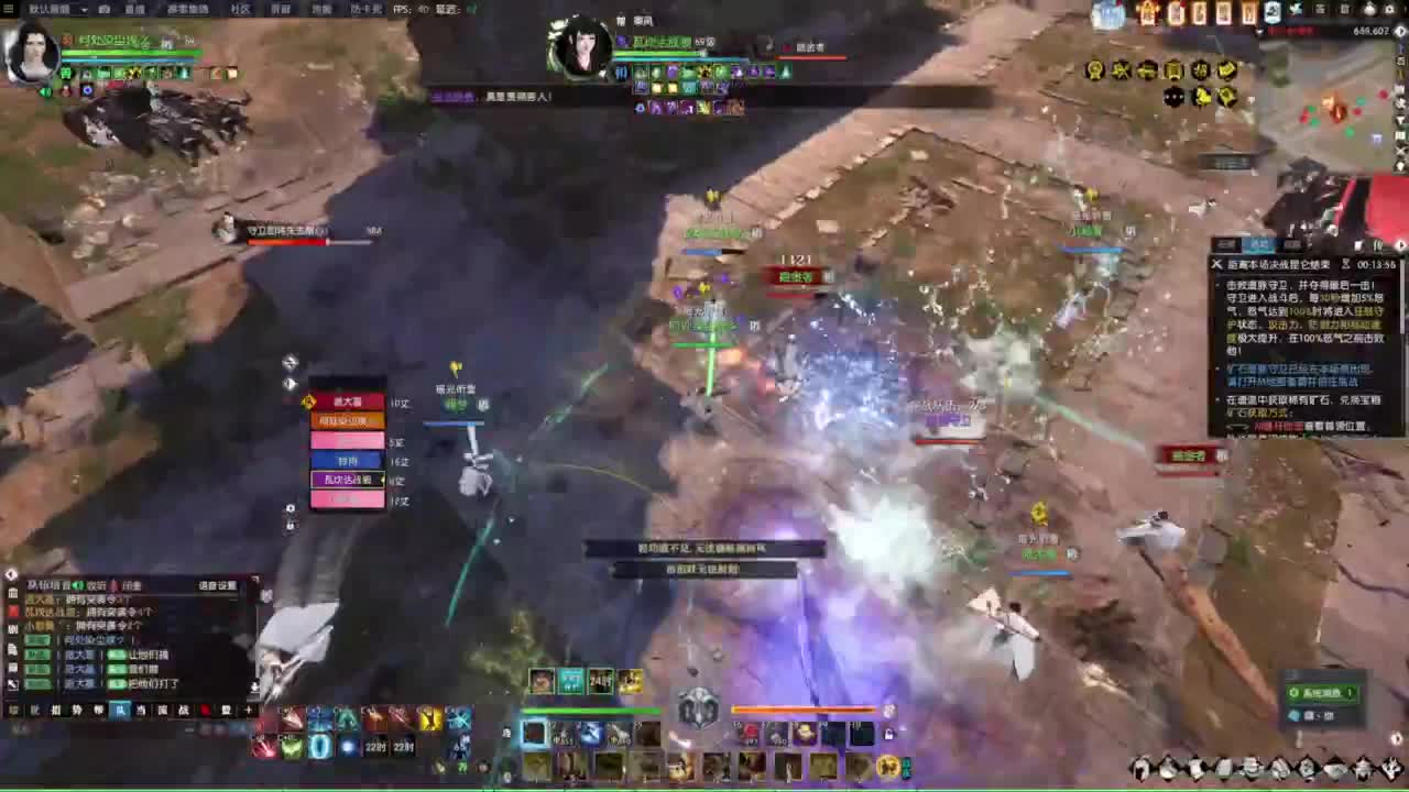 天天打鼓 第2段