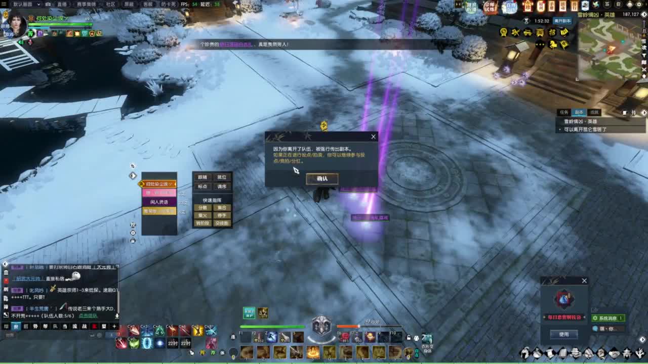 天天打鼓 第3段